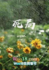 兄妹骨科姓司全文免费阅读无弹窗笔趣阁
