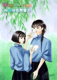 民国女学生(高干)作者超级读者
