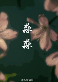淼淼父女免费阅读笔趣