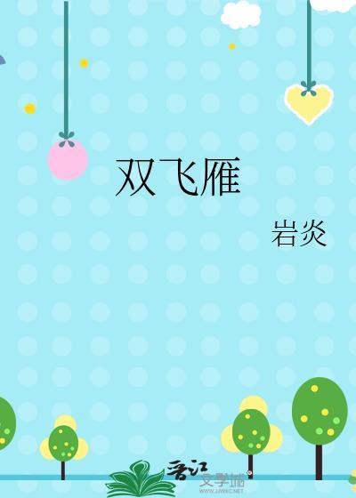 捡漏登基姜红酒免费