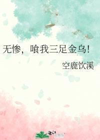 all无惨三角黑