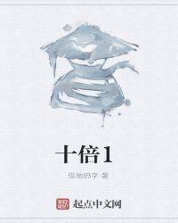 三角地感悟