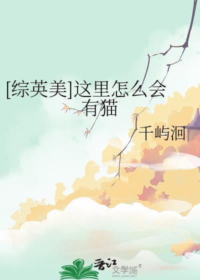 这里怎么会有老师无修改
