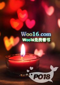 强取豪夺(np)_全文在线阅读_游梦作品 - 海外书包