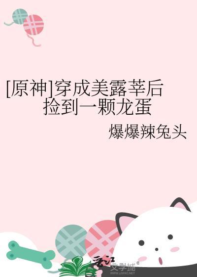 男人不听话应该怎么治他