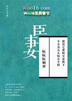 汝妻子吾养之表情包