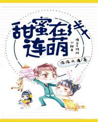 甜蜜V