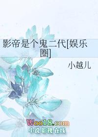 影帝是指什么