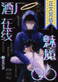 原神哪里有水史莱姆