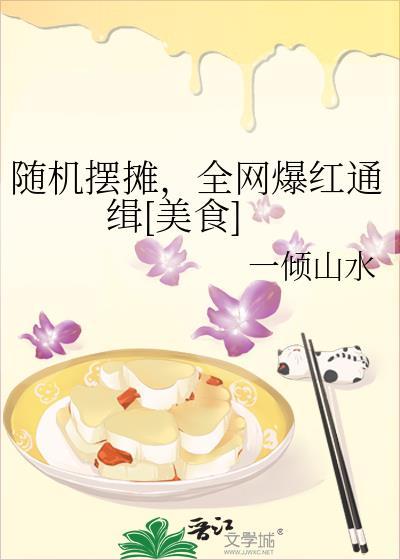 随机摆摊短剧漫剧
