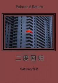 少前二回归奖励