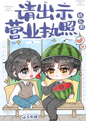 全世界都觉得我柔弱