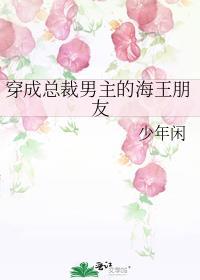 婚后疗伤玉寺人笔趣阁