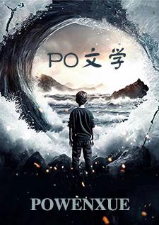 并轨专硕什么意思