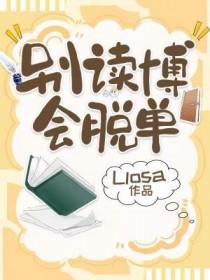 别读博会脱单有车吗