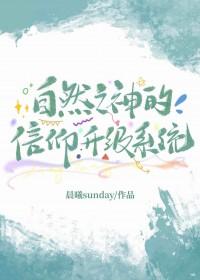 怎么获得自然之灵