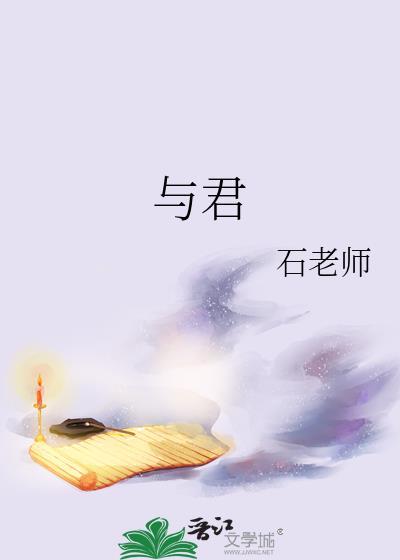 与君初相识犹如故人归什么意思