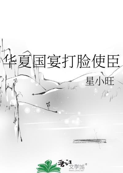 华夏国博最新消息