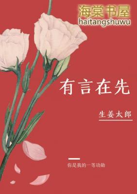 有言在先猜圆圈指什么生肖