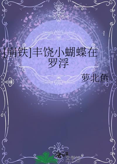 小学生三年级桃花的作文