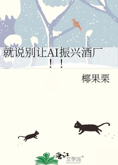振兴集团