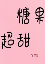 青梅竹马超甜片段