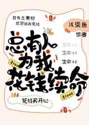 总有人为你