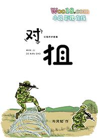 玩狙的都很难搞
