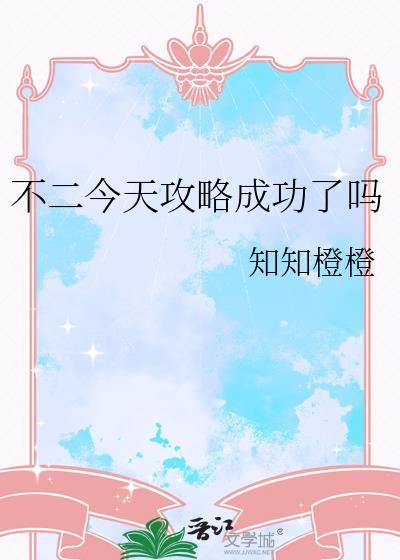 不二贴吧