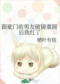 鬼冢公司