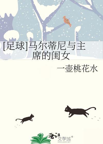 马尔蒂尼父母