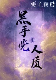 黑手党意思