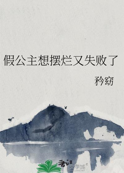 穿成大佬的伴侣猫[爱心