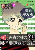 随情是什么意思