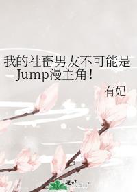 我的社畜人生