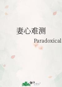 投喂病美人表哥后免费阅读
