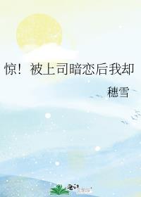 谁说鲛人不在猫猫食谱上_