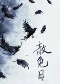 狱警女囚犯后续大结局