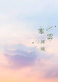 寒王云曦短剧大结局