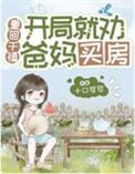 重回千禧年代宋杭杭26章
