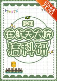 航天院人员可以出国旅游吗