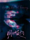 明日饭约大结局免费阅读