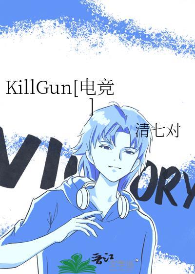 killjoy