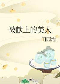 简绎心祁久慕