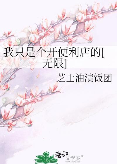 我只是开武器店的大叔下拉式漫画免费观看