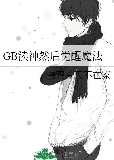 渎神流程