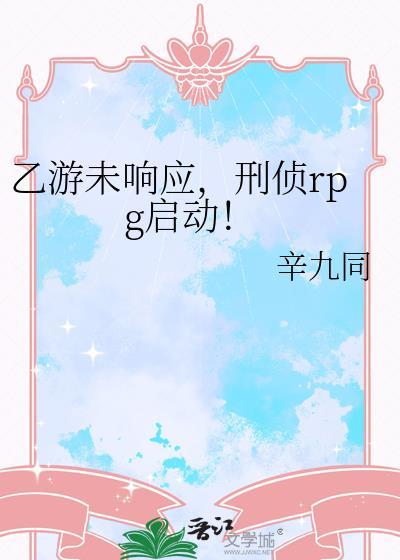 乙游在哪玩