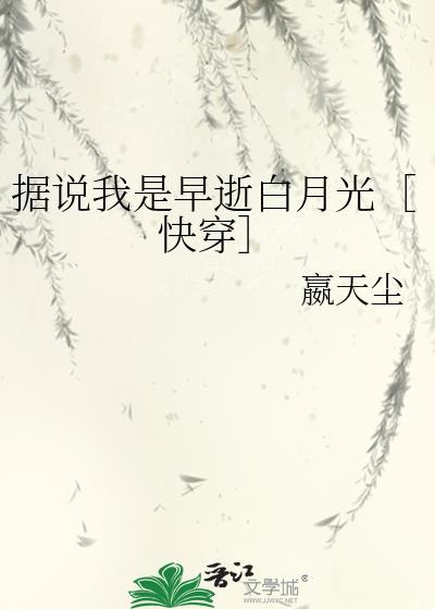 你为什么不笑了谁是攻