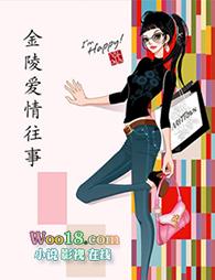 金陵AI短剧在线观看
