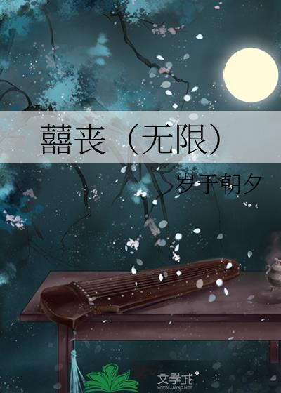 丧尸游戏无限金币钻石